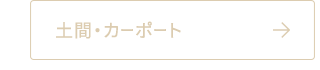 sp_design_btn01